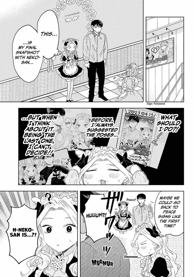 Tsuruko no Ongaeshi Chapter 39 page 9