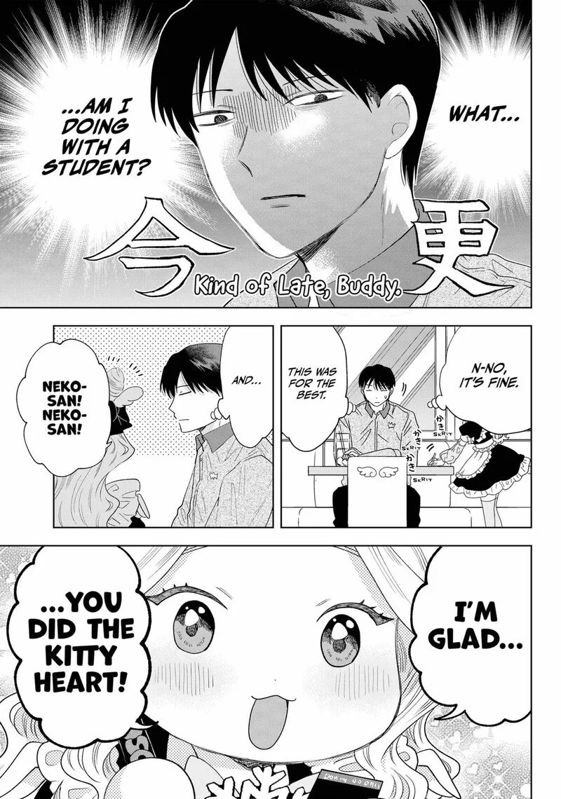 Tsuruko no Ongaeshi Chapter 39 page 13