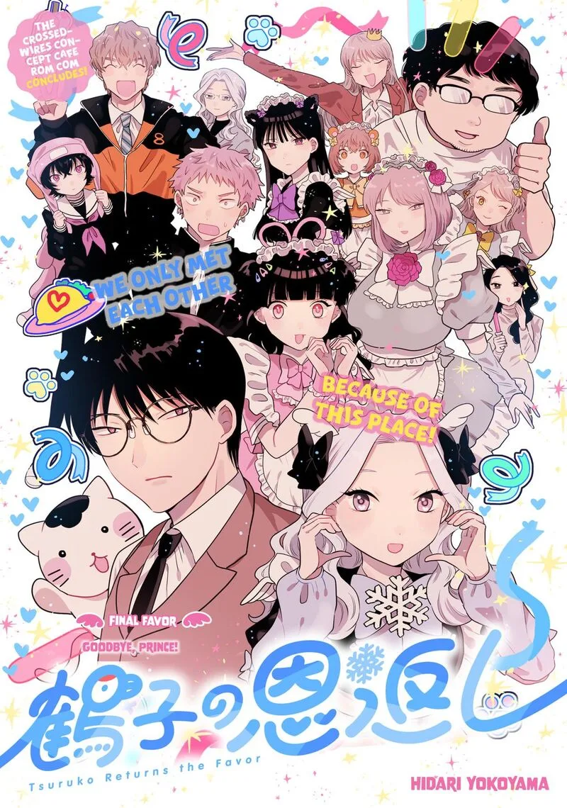 Tsuruko no Ongaeshi Chapter 39 page 1