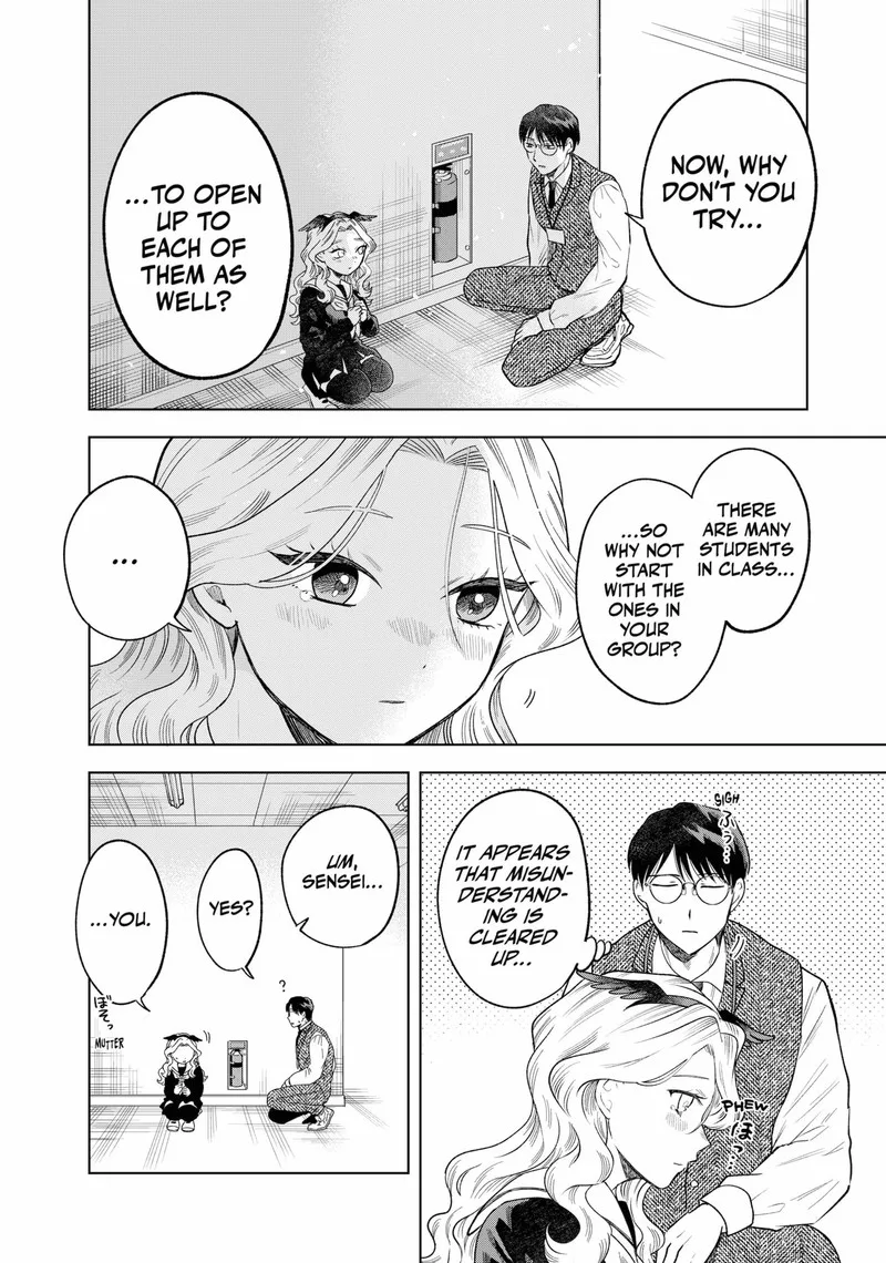Tsuruko no Ongaeshi Chapter 4 page 16