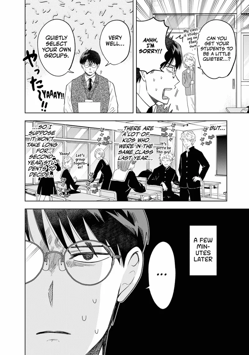 Tsuruko no Ongaeshi Chapter 4 page 4