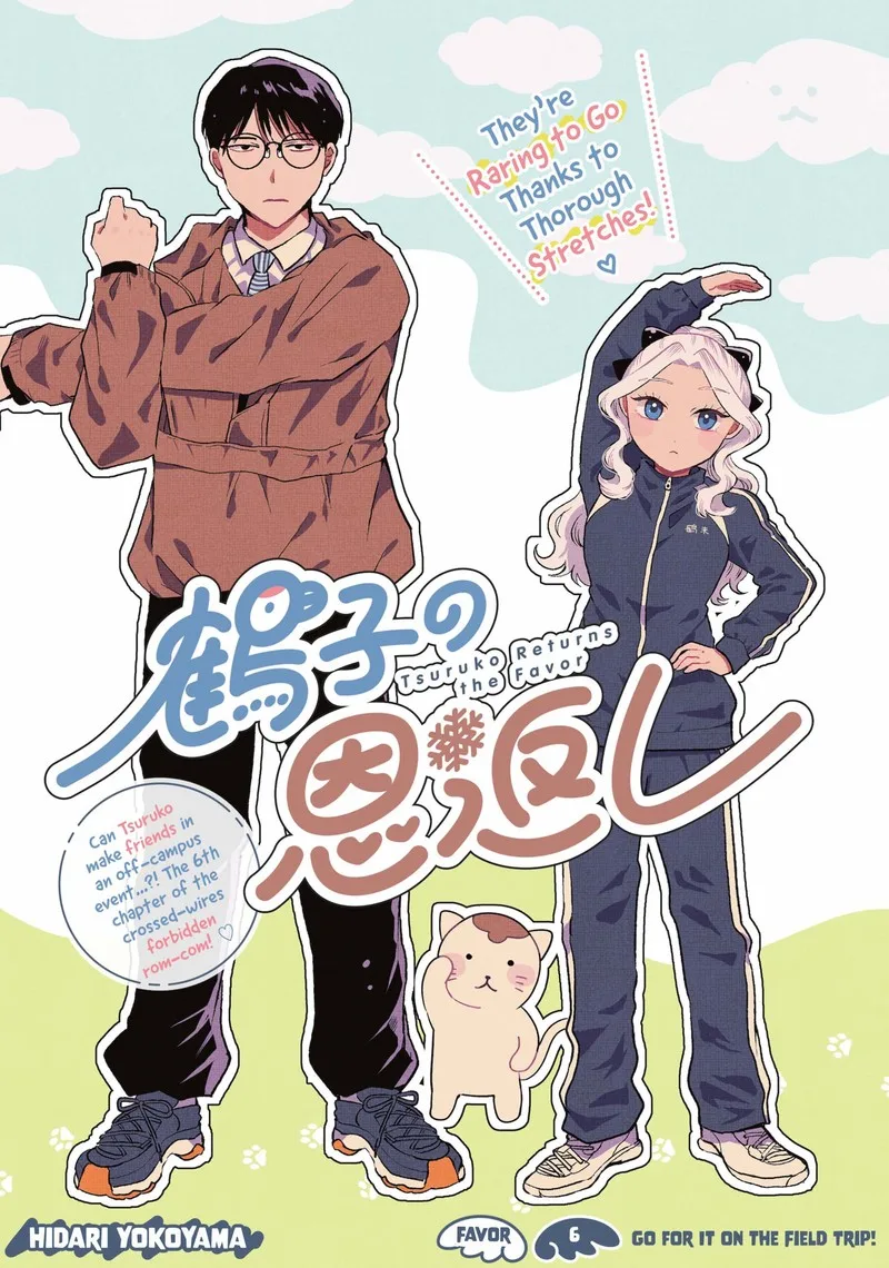 Tsuruko no Ongaeshi Chapter 6 page 1