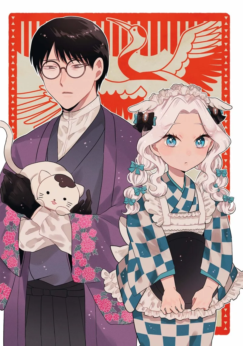 Tsuruko no Ongaeshi Chapter 7.5 page 5