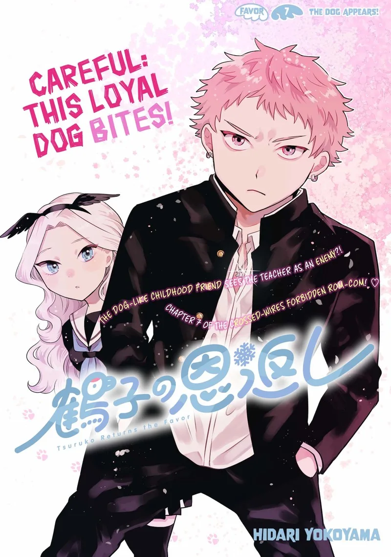 Tsuruko no Ongaeshi Chapter 7 page 4