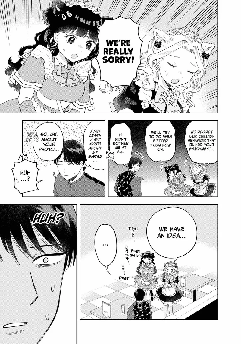 Tsuruko no Ongaeshi Chapter 8 page 17