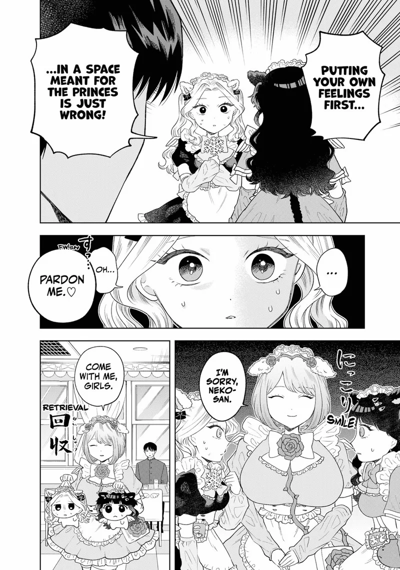 Tsuruko no Ongaeshi Chapter 8 page 12