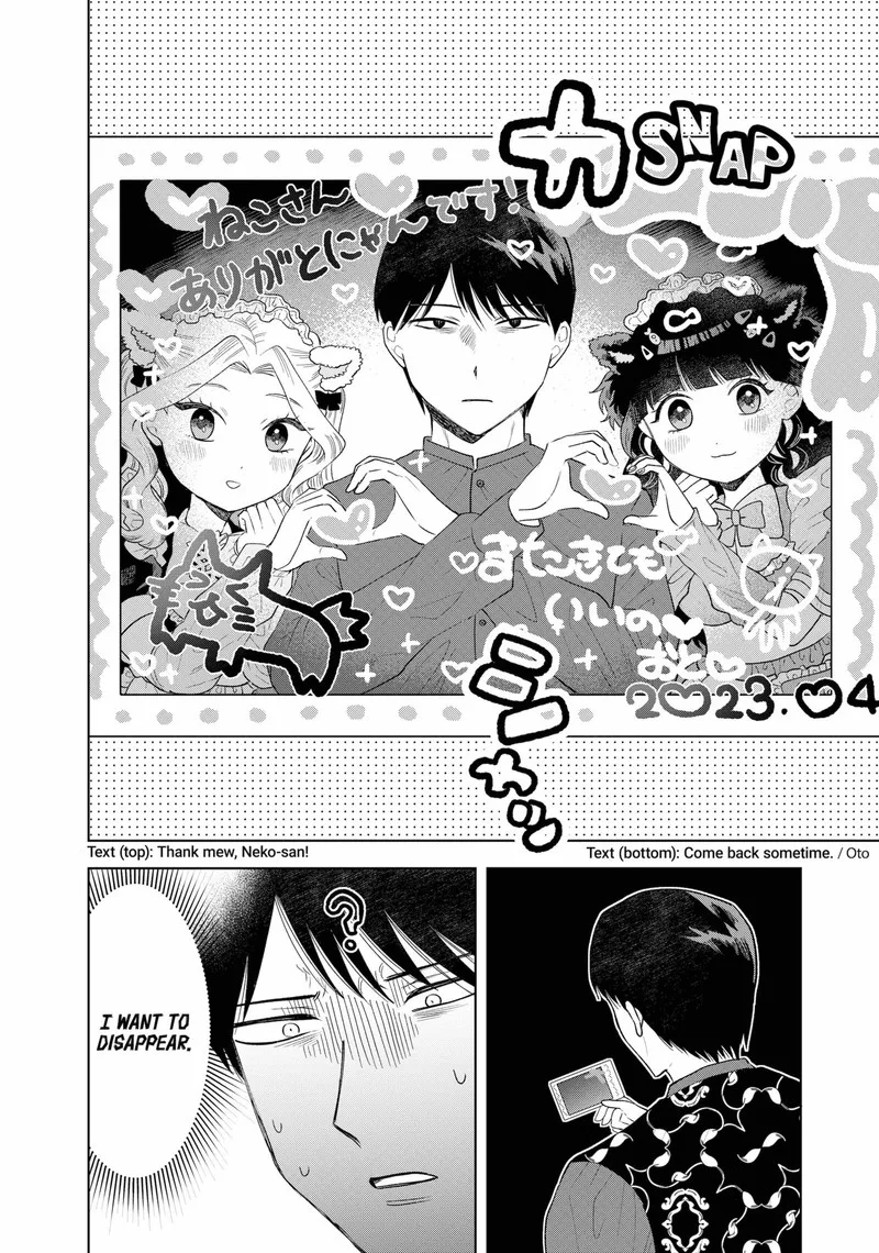 Tsuruko no Ongaeshi Chapter 8 page 18
