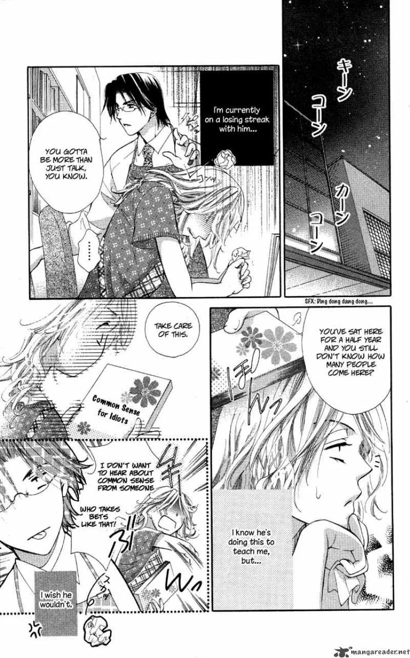 Tsutaeru Toiki Chapter 1 page 5