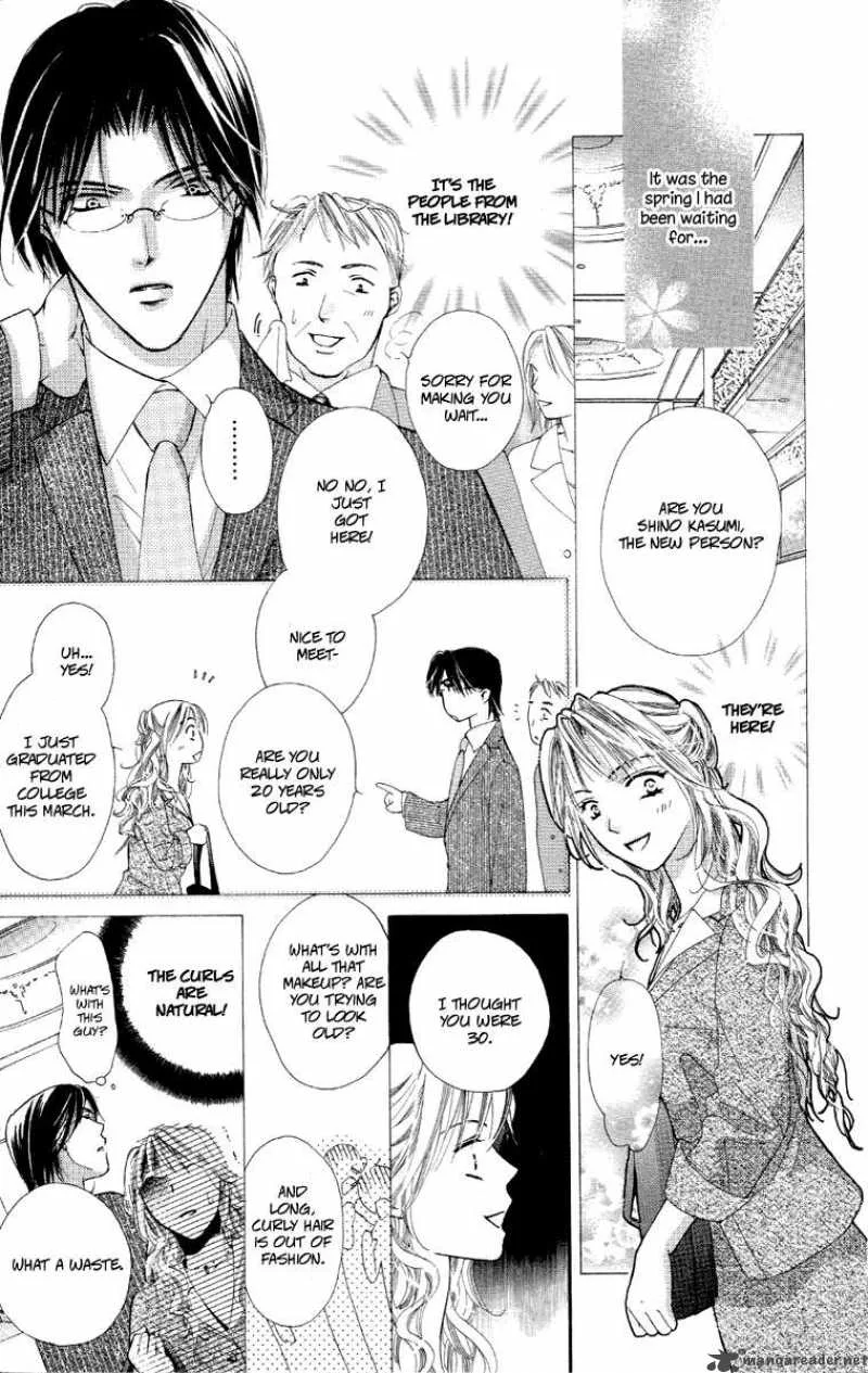 Tsutaeru Toiki Chapter 1 page 7
