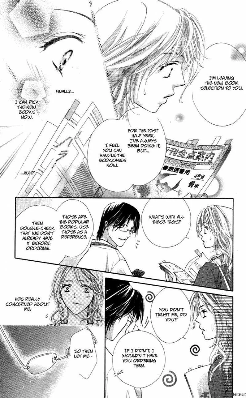 Tsutaeru Toiki Chapter 1 page 12