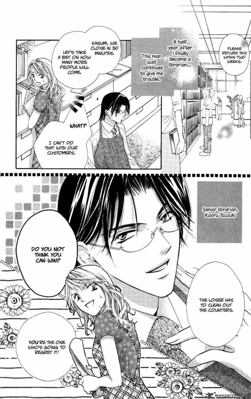 Tsutaeru Toiki Chapter 1 page 4
