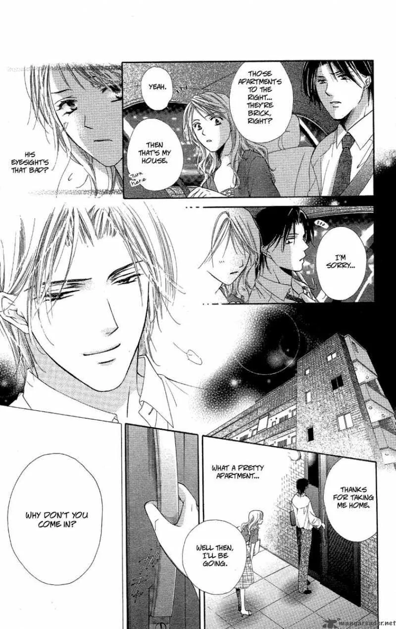 Tsutaeru Toiki Chapter 1 page 15