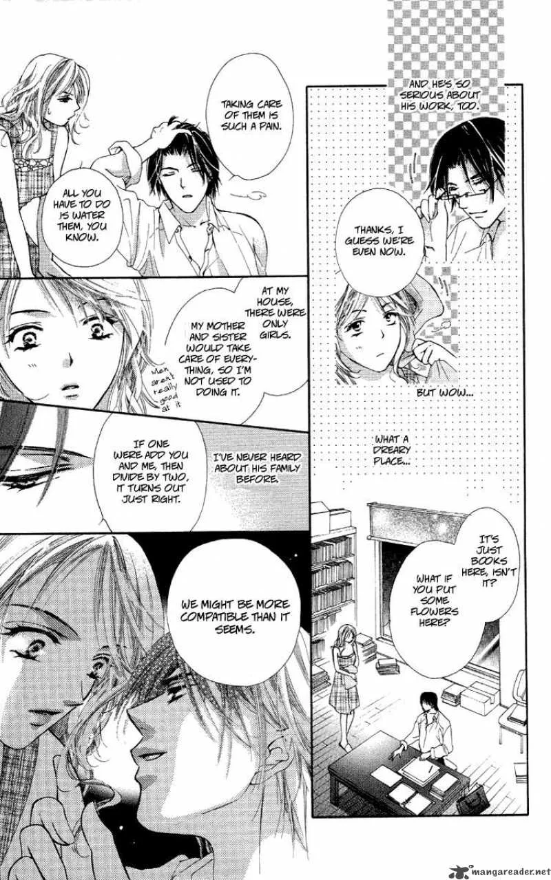 Tsutaeru Toiki Chapter 1 page 17