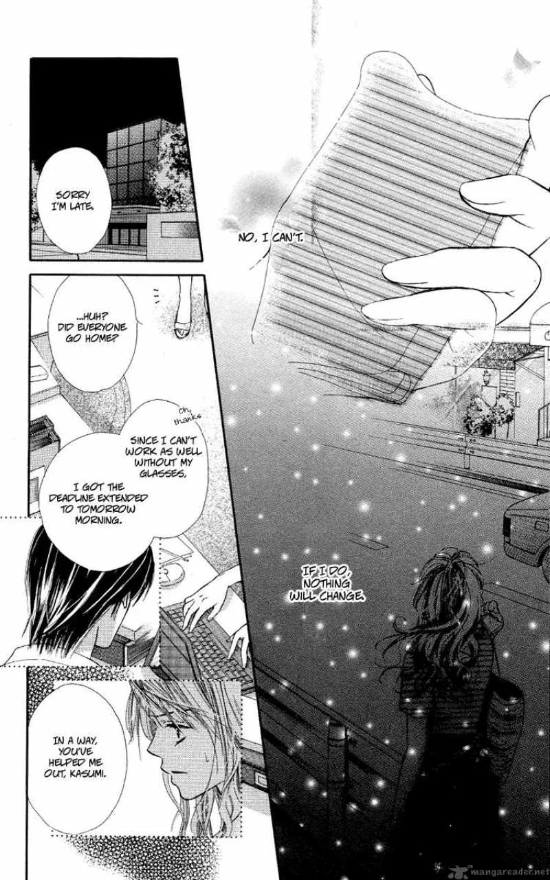 Tsutaeru Toiki Chapter 1 page 30