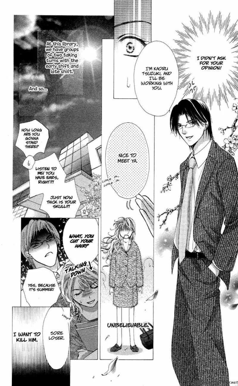 Tsutaeru Toiki Chapter 1 page 8