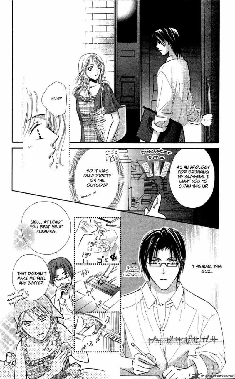 Tsutaeru Toiki Chapter 1 page 16