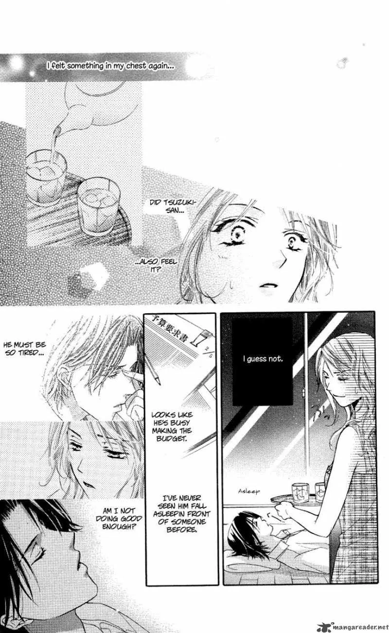 Tsutaeru Toiki Chapter 1 page 19
