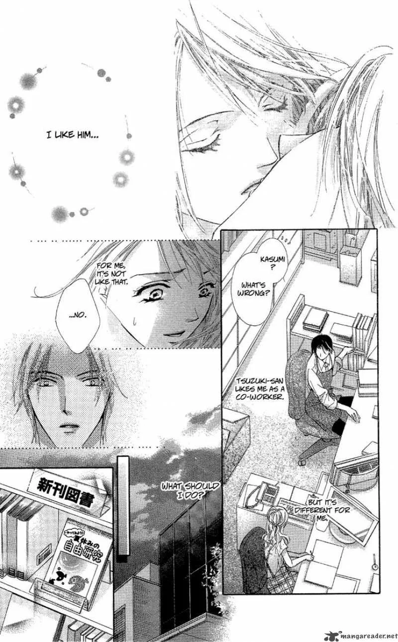 Tsutaeru Toiki Chapter 1 page 25