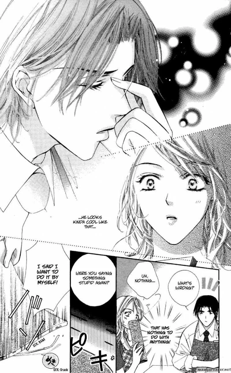 Tsutaeru Toiki Chapter 1 page 13