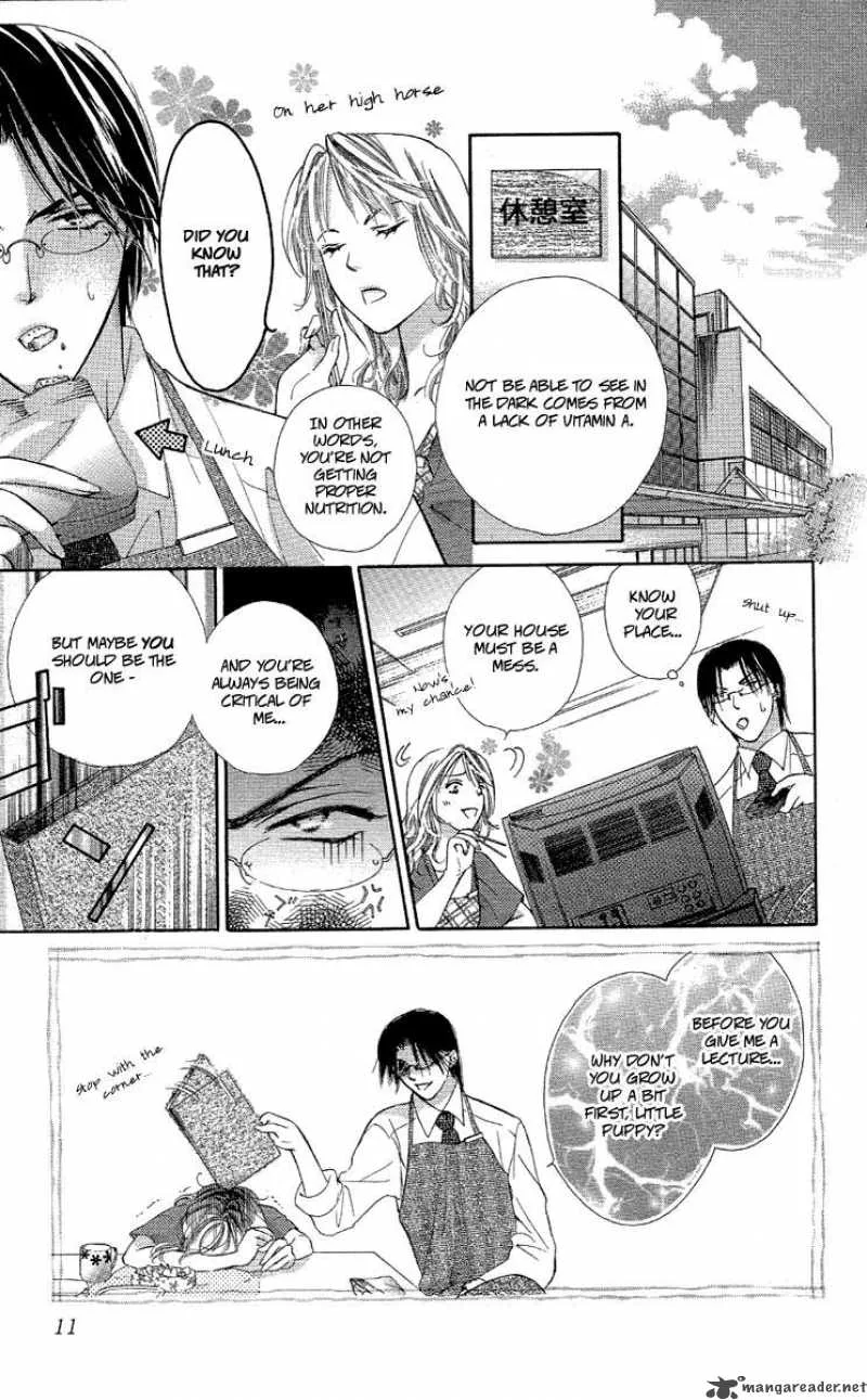 Tsutaeru Toiki Chapter 1 page 11