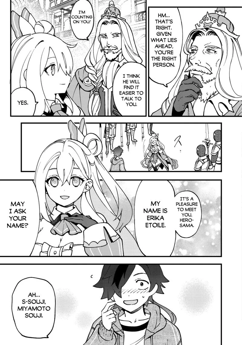 Tsuuhan de Katta Youtou ga Gachi datta: Tameshigiri Shitara Kuukan ga Sakete Isekai ni Tobasareta Ageku, Densetsu no Yuusha da to Kanchigai Sarete Komatteimasu Chapter 1 page 20
