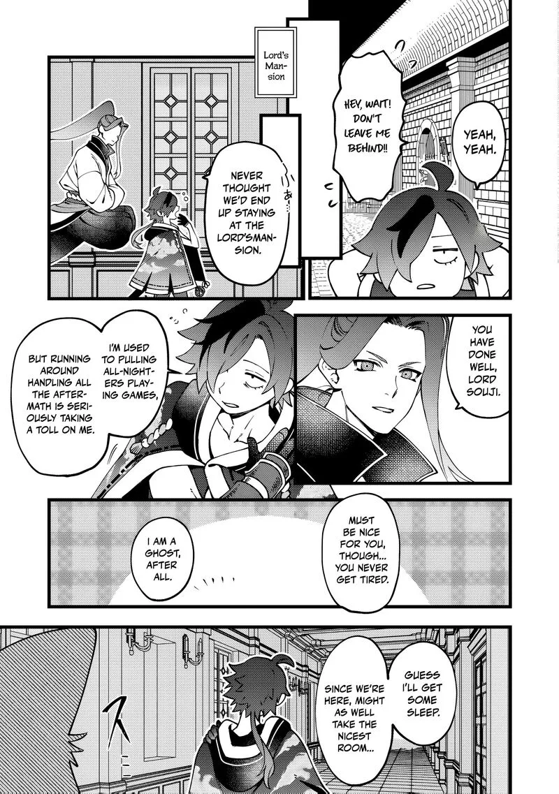 Tsuuhan de Katta Youtou ga Gachi datta: Tameshigiri Shitara Kuukan ga Sakete Isekai ni Tobasareta Ageku, Densetsu no Yuusha da to Kanchigai Sarete Komatteimasu Chapter 10 page 4