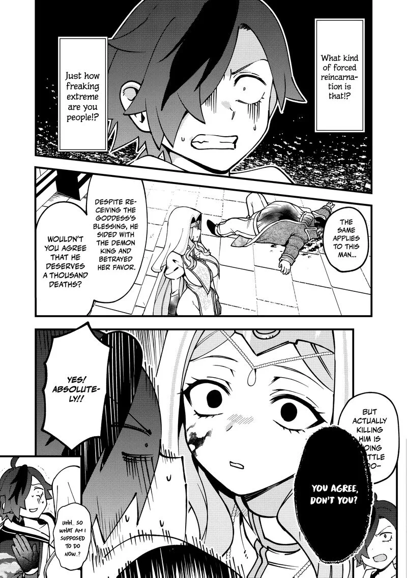 Tsuuhan de Katta Youtou ga Gachi datta: Tameshigiri Shitara Kuukan ga Sakete Isekai ni Tobasareta Ageku, Densetsu no Yuusha da to Kanchigai Sarete Komatteimasu Chapter 11 page 12