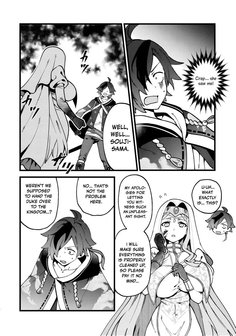 Tsuuhan de Katta Youtou ga Gachi datta: Tameshigiri Shitara Kuukan ga Sakete Isekai ni Tobasareta Ageku, Densetsu no Yuusha da to Kanchigai Sarete Komatteimasu Chapter 11 page 7