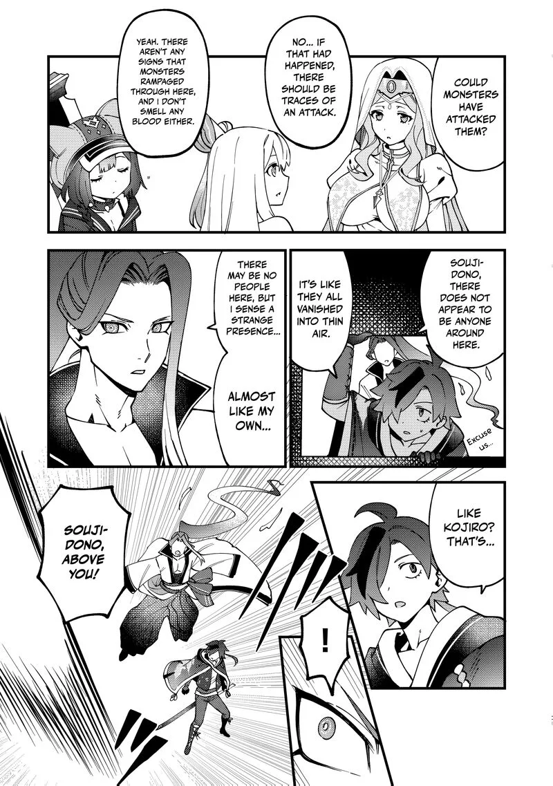 Tsuuhan de Katta Youtou ga Gachi datta: Tameshigiri Shitara Kuukan ga Sakete Isekai ni Tobasareta Ageku, Densetsu no Yuusha da to Kanchigai Sarete Komatteimasu Chapter 11 page 22