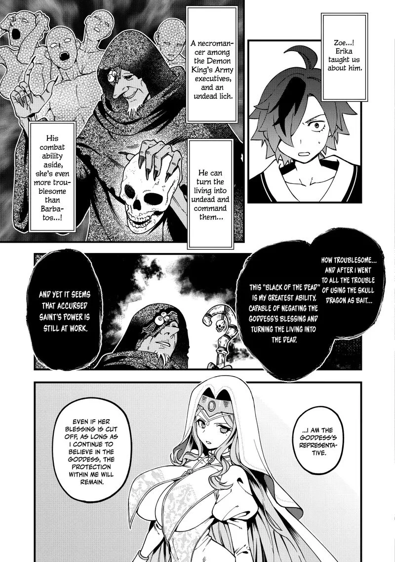 Tsuuhan de Katta Youtou ga Gachi datta: Tameshigiri Shitara Kuukan ga Sakete Isekai ni Tobasareta Ageku, Densetsu no Yuusha da to Kanchigai Sarete Komatteimasu Chapter 12 page 6