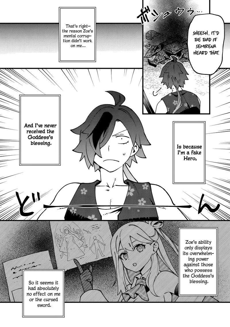 Tsuuhan de Katta Youtou ga Gachi datta: Tameshigiri Shitara Kuukan ga Sakete Isekai ni Tobasareta Ageku, Densetsu no Yuusha da to Kanchigai Sarete Komatteimasu Chapter 12 page 17