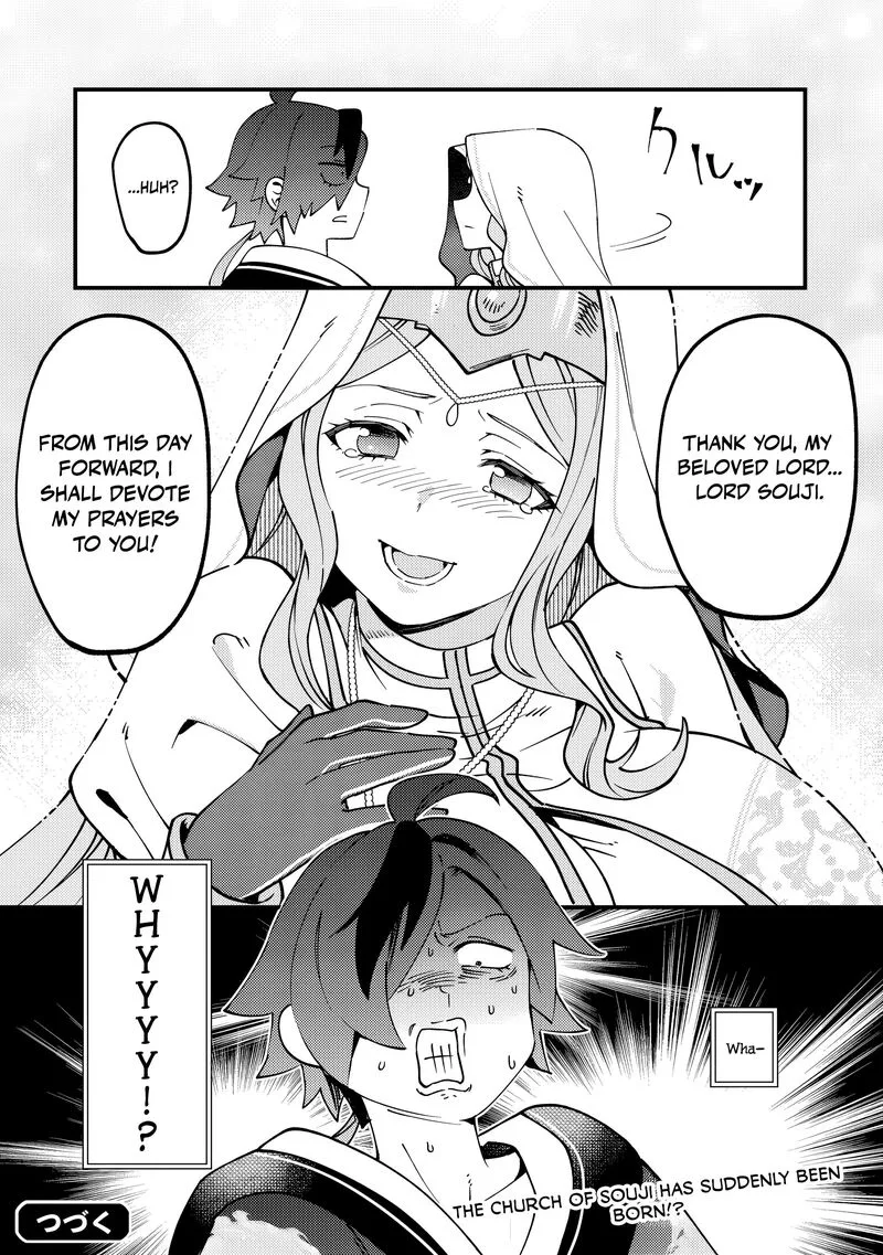 Tsuuhan de Katta Youtou ga Gachi datta: Tameshigiri Shitara Kuukan ga Sakete Isekai ni Tobasareta Ageku, Densetsu no Yuusha da to Kanchigai Sarete Komatteimasu Chapter 12 page 21