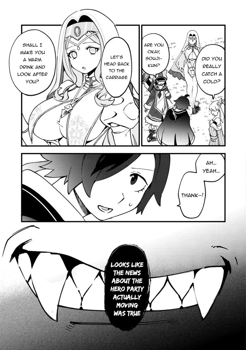 Tsuuhan de Katta Youtou ga Gachi datta: Tameshigiri Shitara Kuukan ga Sakete Isekai ni Tobasareta Ageku, Densetsu no Yuusha da to Kanchigai Sarete Komatteimasu Chapter 3 page 18