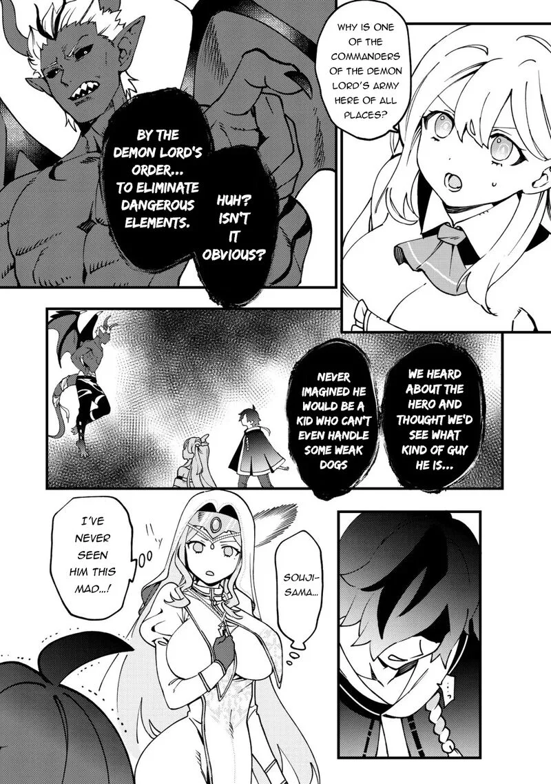 Tsuuhan de Katta Youtou ga Gachi datta: Tameshigiri Shitara Kuukan ga Sakete Isekai ni Tobasareta Ageku, Densetsu no Yuusha da to Kanchigai Sarete Komatteimasu Chapter 3 page 21