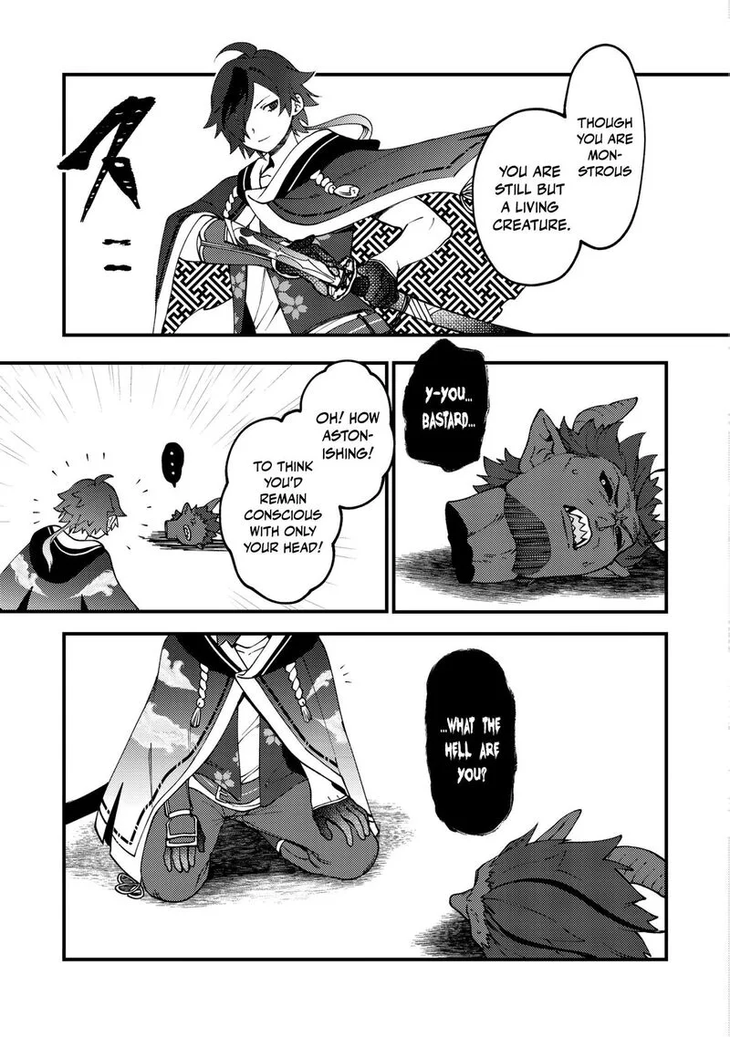 Tsuuhan de Katta Youtou ga Gachi datta: Tameshigiri Shitara Kuukan ga Sakete Isekai ni Tobasareta Ageku, Densetsu no Yuusha da to Kanchigai Sarete Komatteimasu Chapter 4 page 26
