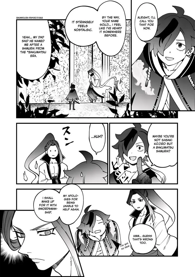 Tsuuhan de Katta Youtou ga Gachi datta: Tameshigiri Shitara Kuukan ga Sakete Isekai ni Tobasareta Ageku, Densetsu no Yuusha da to Kanchigai Sarete Komatteimasu Chapter 5 page 23