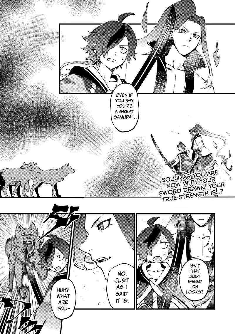 Tsuuhan de Katta Youtou ga Gachi datta: Tameshigiri Shitara Kuukan ga Sakete Isekai ni Tobasareta Ageku, Densetsu no Yuusha da to Kanchigai Sarete Komatteimasu Chapter 6 page 2