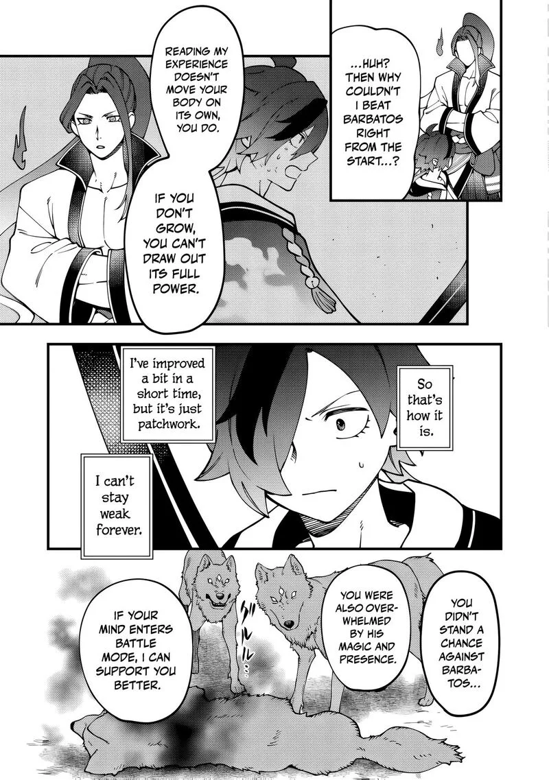 Tsuuhan de Katta Youtou ga Gachi datta: Tameshigiri Shitara Kuukan ga Sakete Isekai ni Tobasareta Ageku, Densetsu no Yuusha da to Kanchigai Sarete Komatteimasu Chapter 6 page 4