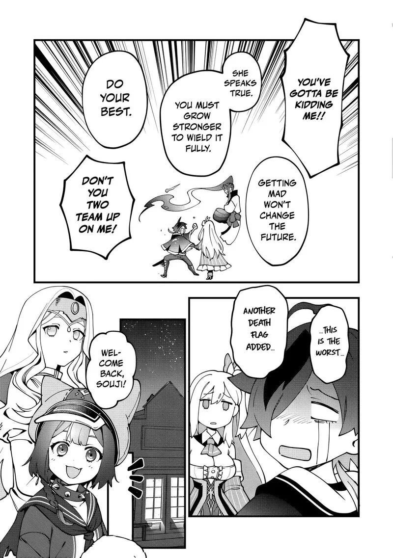 Tsuuhan de Katta Youtou ga Gachi datta: Tameshigiri Shitara Kuukan ga Sakete Isekai ni Tobasareta Ageku, Densetsu no Yuusha da to Kanchigai Sarete Komatteimasu Chapter 6 page 22