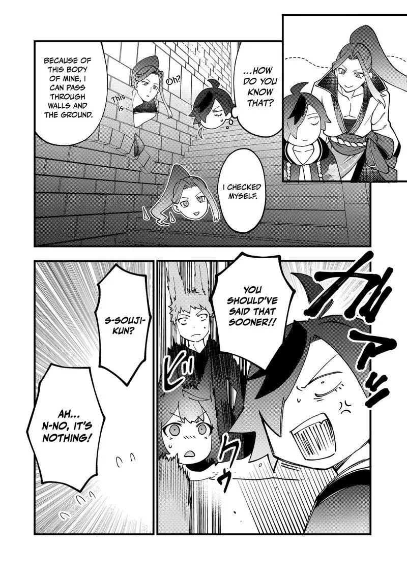 Tsuuhan de Katta Youtou ga Gachi datta: Tameshigiri Shitara Kuukan ga Sakete Isekai ni Tobasareta Ageku, Densetsu no Yuusha da to Kanchigai Sarete Komatteimasu Chapter 8 page 21