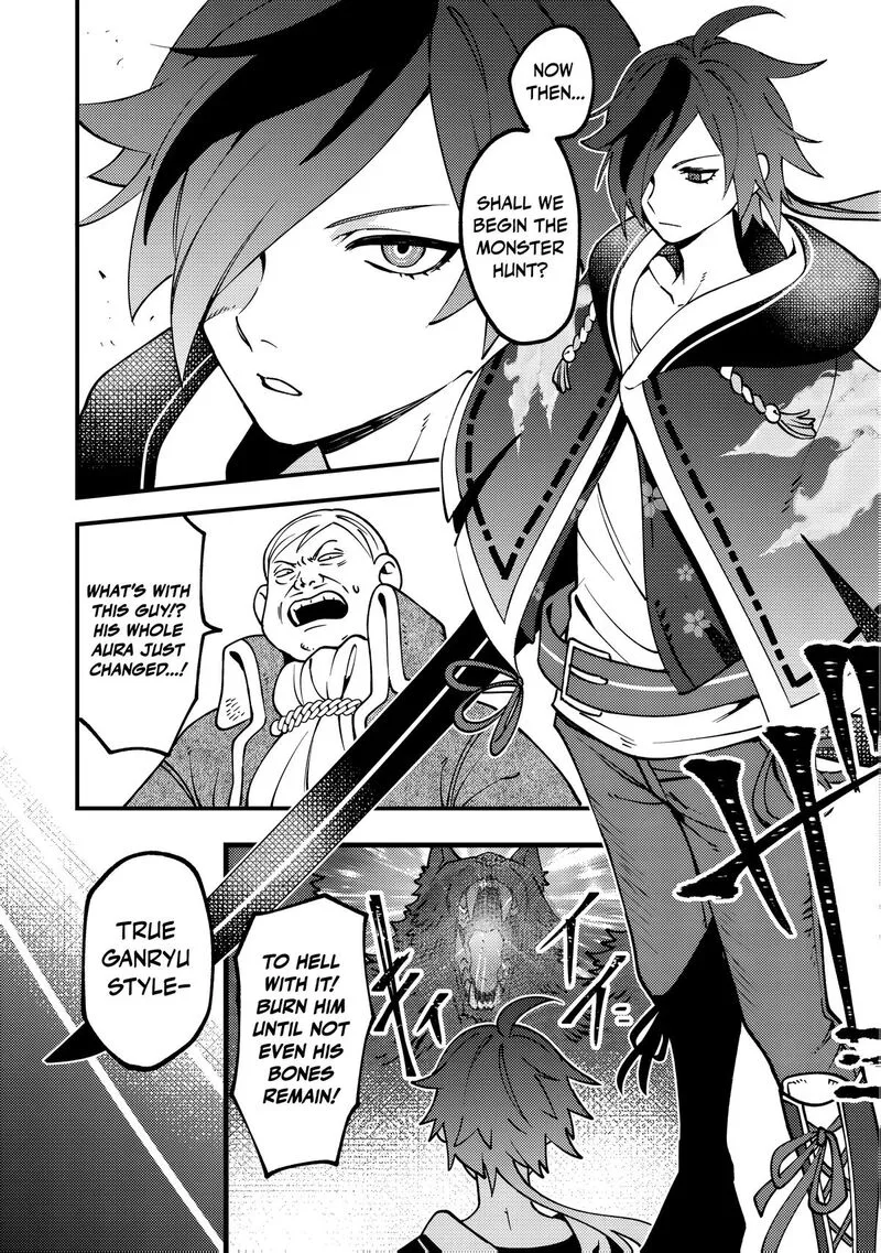 Tsuuhan de Katta Youtou ga Gachi datta: Tameshigiri Shitara Kuukan ga Sakete Isekai ni Tobasareta Ageku, Densetsu no Yuusha da to Kanchigai Sarete Komatteimasu Chapter 9 page 22