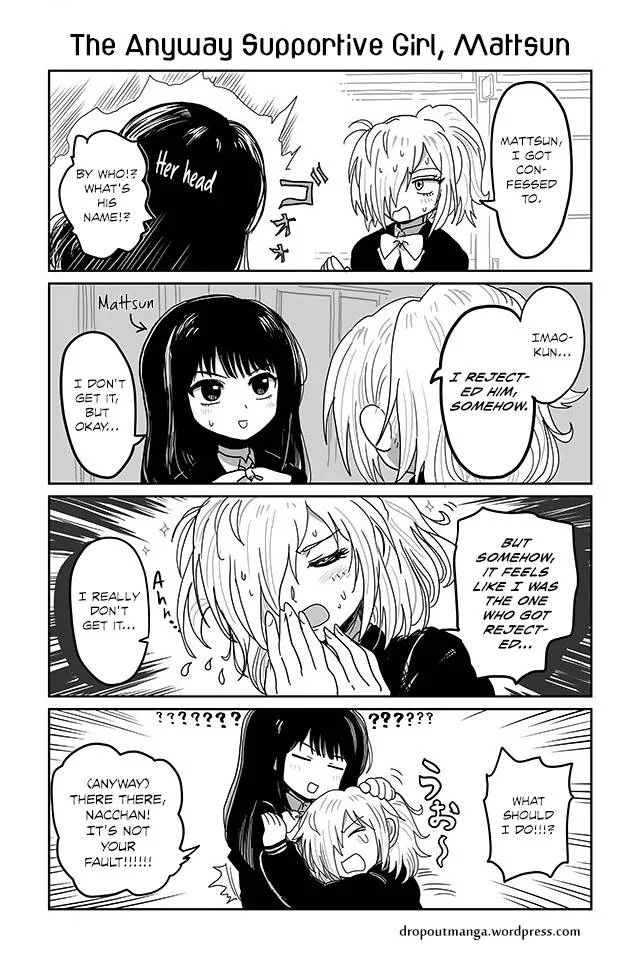 Tsuyuki-san Hasn't Been Rejected Chapter 10 page 1