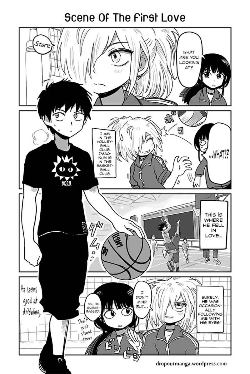 Tsuyuki-san Hasn't Been Rejected Chapter 17 page 1