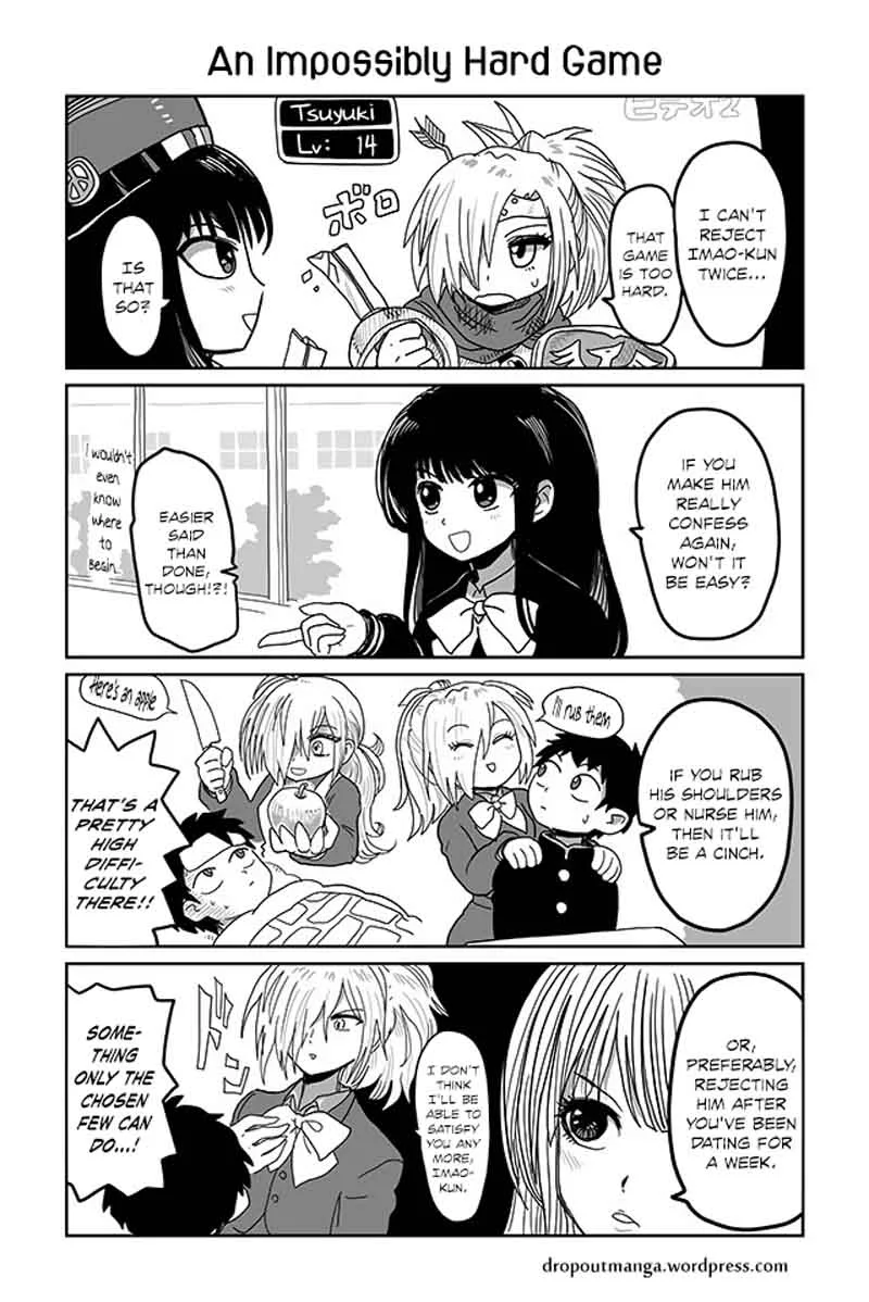 Tsuyuki-san Hasn't Been Rejected Chapter 21 page 1
