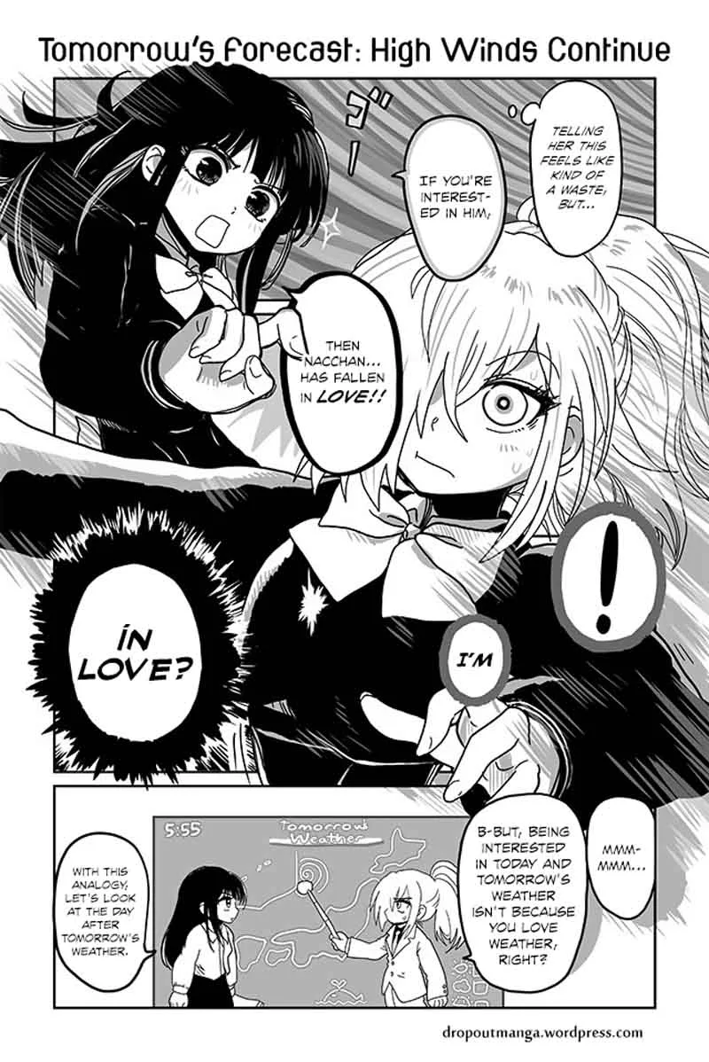 Tsuyuki-san Hasn't Been Rejected Chapter 23 page 1