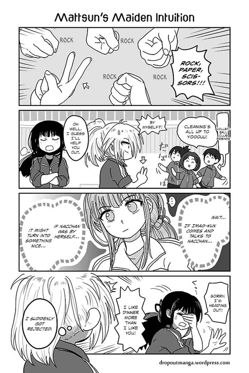Tsuyuki-san Hasn't Been Rejected Chapter 25 page 1