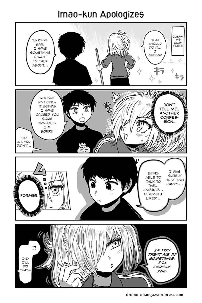 Tsuyuki-san Hasn't Been Rejected Chapter 29 page 1