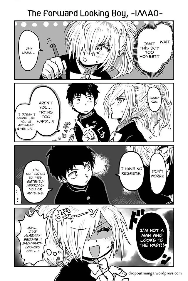 Tsuyuki-san Hasn't Been Rejected Chapter 9 page 1