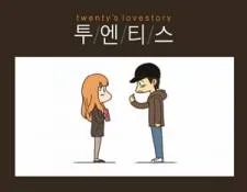 Twenty's Love Story cover