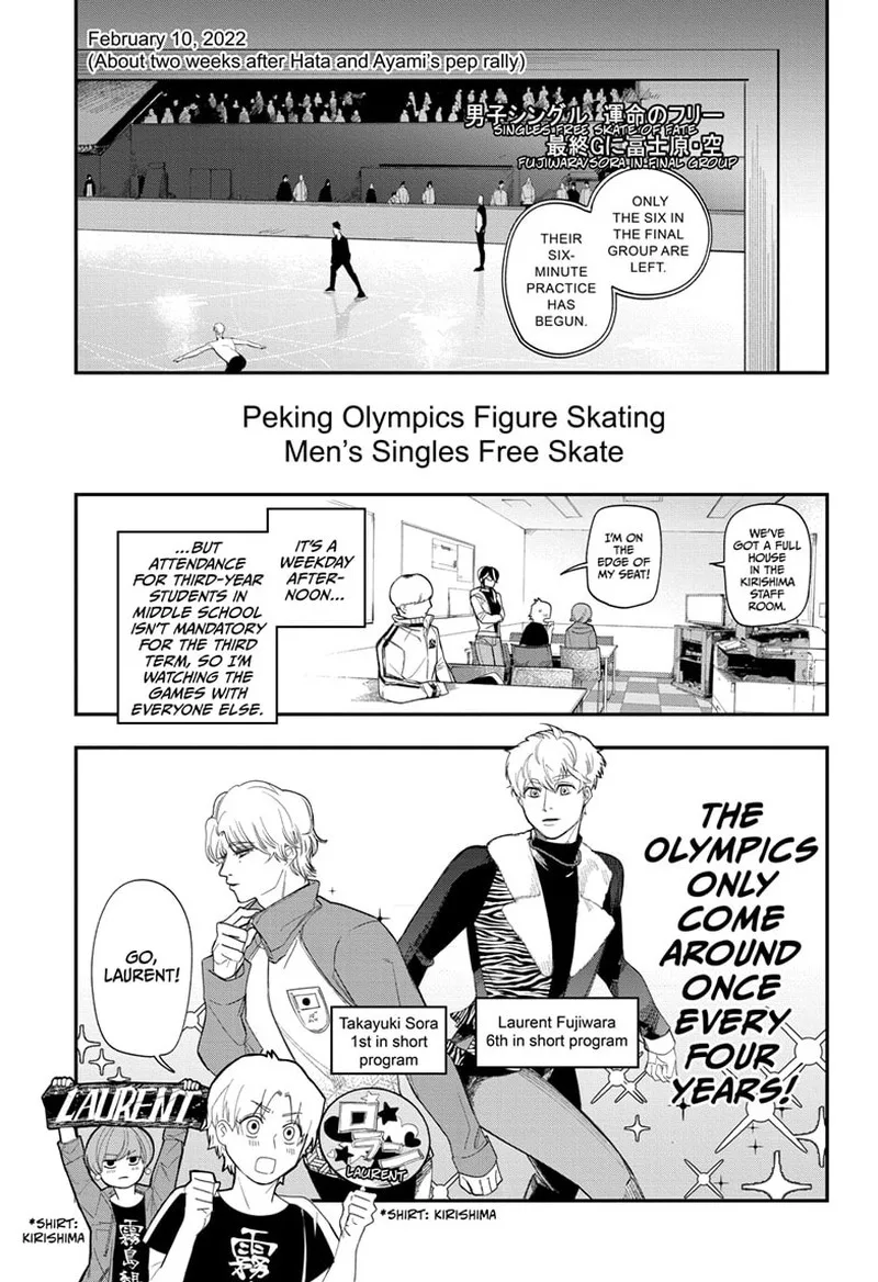 Two on Ice Chapter 19 page 1